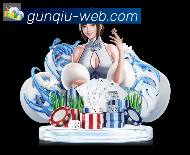 战术演练